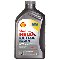 壳牌 API SP 超凡喜力 全合成机油 灰壳 Ultra 5W-30 1L 香港原装进口