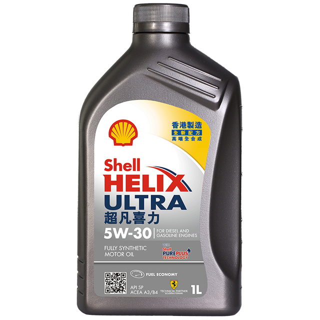 壳牌 API SP 超凡喜力 全合成机油 灰壳 Ultra 5W-30 1L