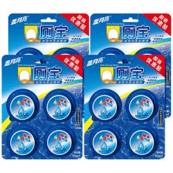 蓝月亮 Q厕宝 洁厕宝马桶清洁剂 50g*4块 去污除菌除臭