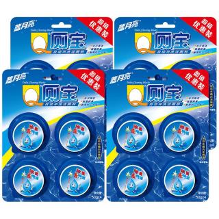 88VIP：蓝月亮 Q厕宝 洁厕宝马桶清洁剂 50g*4块 去污除菌除臭