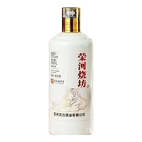 荣河 虎年生肖 酱香型白酒  礼盒装 53%vol 500mL