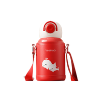 英氏 儿童保温杯 316不锈钢 吸管杯 红色