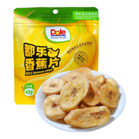 DOLE【任选5件】都乐果干45g/袋草莓干黄桃干小橘干红杏干香蕉干苹果 都乐香蕉干45*1袋