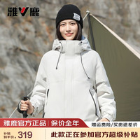 雅鹿【宋轶同款】短款羽绒服女秋冬小个子户外时尚休闲保暖外套女 米灰色 M /160【105-120斤】
