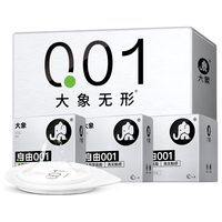 大象 自由001 安全套9只
