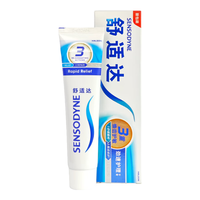 SENSODYNE 舒适达 基础护理系列 劲速护理牙膏 120g