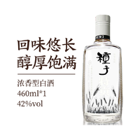  金种子 馥合香白酒  1x1x460ml 浓香型 42%Vol. 包装