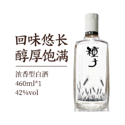 金种子 馥合香白酒  1x1x460ml 浓香型 42%Vol. 包装