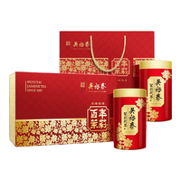 吴裕泰 WUYUTAI TEA 茉莉花茶百年茉莉双罐装礼盒200g/盒茶礼茶叶礼盒年货送人