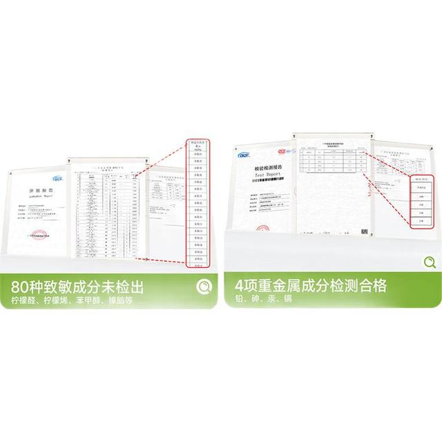 润本 蚊香液45ml×2瓶+1加热器