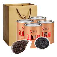 梦龙韵 武夷山红茶 正山小种2罐+金骏眉2罐（红茶组合）