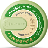 润本 防蚊虫叮咬止痒膏驱蚊液