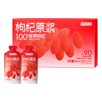 京东京造荟鲜红枸杞原浆汁300ml(30ml*10袋) 宁夏中宁头茬红枸杞NFC