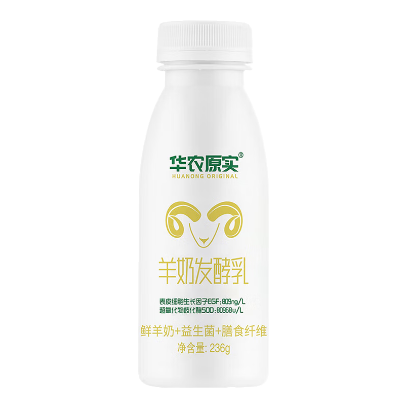 华农原实羊酸奶益生菌发酵乳新鲜羊酸奶236g*10瓶（低温产品只发广东省）