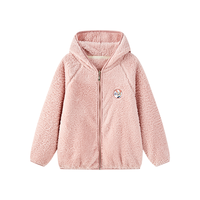 【超柔珊瑚绒】男女童开衫轻盈柔软上衣中大童洋气保暖连帽外套