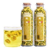 赵家铺子 2罐装 胎菊王花茶