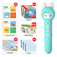 ALILO D3 英语早教智能点读笔 蓝色 16G+认知启蒙套装
