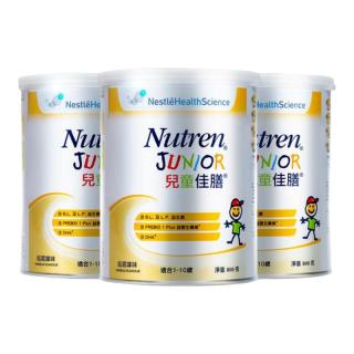 Nestlé雀巢儿童佳膳 全营养3段益生菌营养学生成长配方小佳膳奶粉800g*3