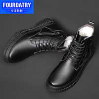 FOURDATRY 冬季保暖潮流靴子男鞋软帅气