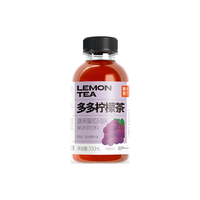 88VIP：果子熟了 多多柠檬茶夏黑葡萄味330ml9瓶
