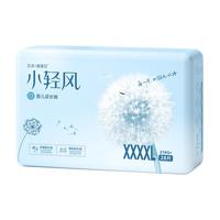 五羊薄薄芯小轻风系列干爽柔软超薄透气夏季男女宝宝学步裤 拉拉裤XXXXL码28片