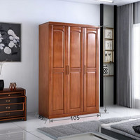 亦照 实木衣柜 188*105*53 胡桃色
