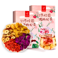 忆江南 红枣桂圆玫瑰枸杞茶