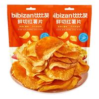 bi bi zan 比比赞 鲜切红薯片地瓜脆片农家解馋年货零食小吃休闲食品批发 鲜切红薯片208g*2