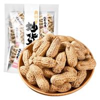 KAM YUEN 甘源牌 花生 (258g、咸干味)