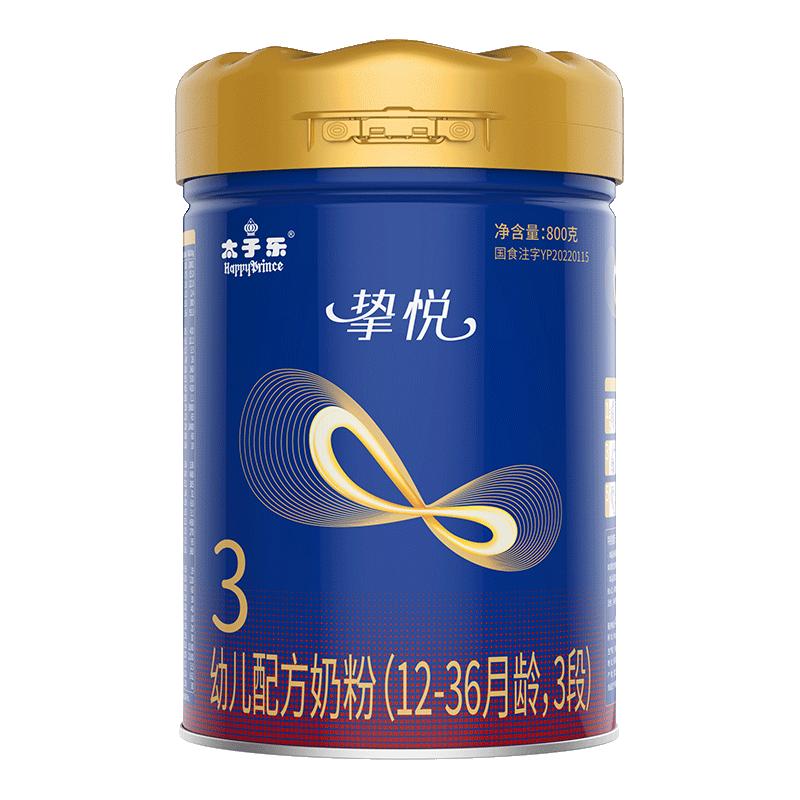 太子乐 Happy Prince挚悦幼儿配方奶粉3段(12-36个月幼儿适用)800g