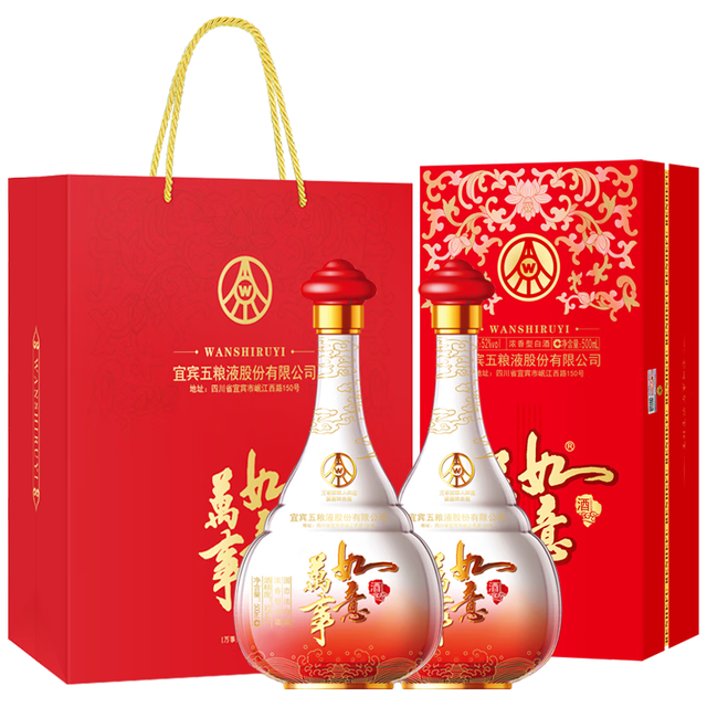 五粮液 股份 年货送礼 万事如意人和福   52度 浓香型白酒 500ml*2瓶