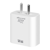 移动端、京东百亿补贴：京选 20W充电套装