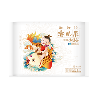 安儿乐（ANERLE） 小轻芯弹力裤 拉拉裤学步裤 超薄透气 婴儿干爽尿不湿 ()小轻芯弹力裤XL码9片