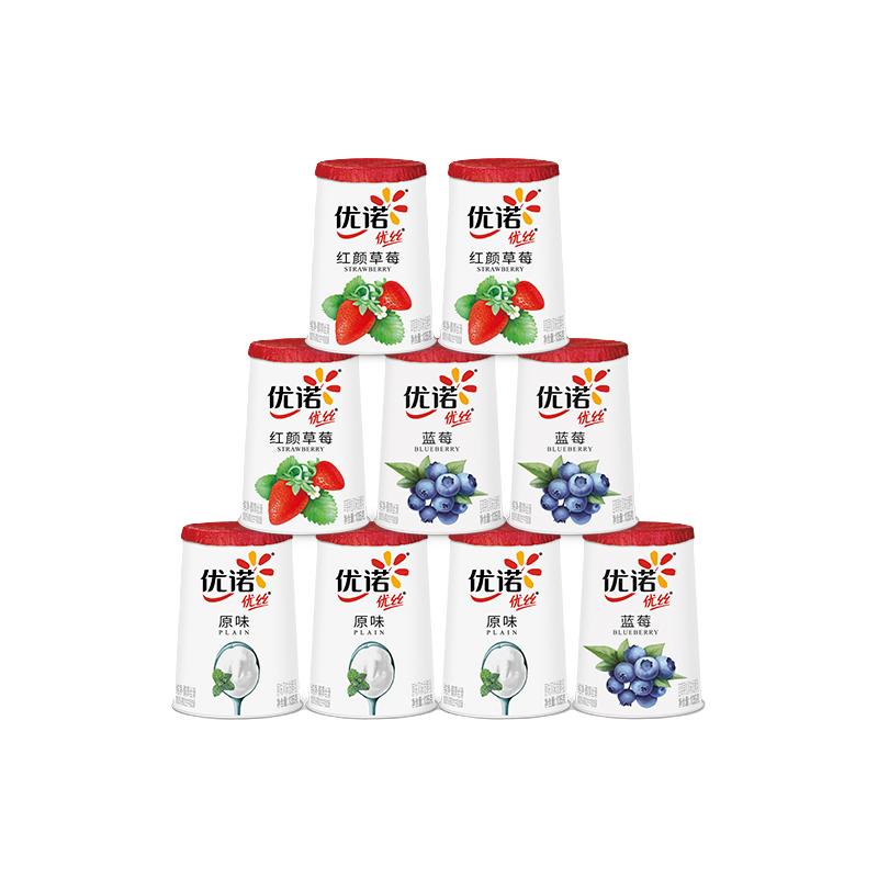 【优丝9杯】yoplait优诺法式低温酸奶乳酸菌果粒生牛乳135g*9杯