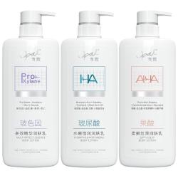 澳寶 澳宝轻医美感润肤乳480g