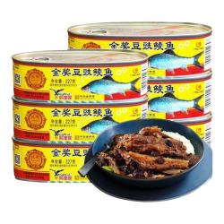鹰金钱 金奖豆豉鲮鱼罐头老品牌中华下饭菜下酒菜熟食速即食