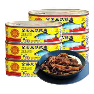 鹰金钱 金奖豆豉鲮鱼罐头老品牌中华下饭菜下酒菜熟食速即食