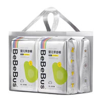 BeBeBus 装仔乳木果婴儿拉拉裤裤纸尿超薄透学步训练裤尿不湿 拉拉裤XL码一提4包共32片