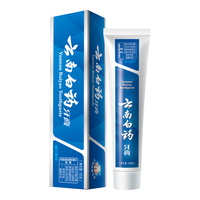云南白药牙膏薄荷单支装多规格 减轻牙龈问题 清新口气 留兰100g单支