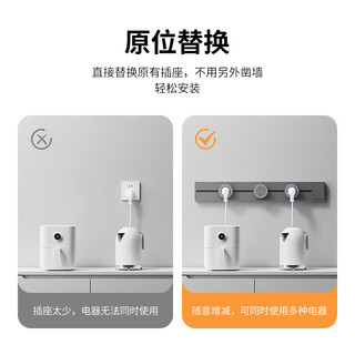 fdd/国际电工 轨道插座带开关 奶白 30cm 明装滑轨插座