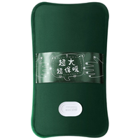 AUX奥克斯热水袋注水暖水袋充电被窝用大号暖手宝暖宝宝暖手袋暖脚暖床 超大号一个顶三个【沧澜绿】