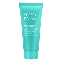  MEIFUBAO/美肤宝 防水防汗 防晒乳  SPF50+ PA++++ 10g