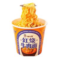 嗨吃家 miumiu面龙年桶整箱酸辣粉休闲泡面小吃方便面夜宵速食