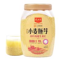 jinglipei 精力沛 谷物早餐 小麦胚芽高纤高维生素E 即食冲饮胚芽营养原味无加蔗糖燕麦中老人代餐968g