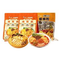 白象 袋装 麻辣烫314g*2袋+螺蛳粉310g*1袋 方便速食