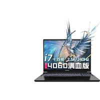 COLORFUL 七彩虹 将星X16Pro 十三代酷睿版 16.0英寸 游戏本 黑色(酷睿i7-13700H、RTX 4060 8G、16GB、512GB SSD、2.5K、IPS、165Hz)