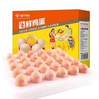 温氏供港鲜鸡蛋30枚/3斤 谷物喂养 无抗生素 早餐搭档 源头直发