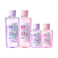  BOP/波普专研 益生菌漱口水套装  元气白桃+多肉葡萄 500ml*2+250ml*2