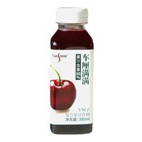 Fansmile 食品 车厘满满车厘子复合果汁饮料300ml15瓶整箱0色素脂肪