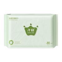 子初 金盏花洗脸巾纸巾婴儿棉柔巾\/抽纸巾 宝宝干湿棉巾纸巾两用新生儿 6包